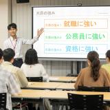 保護者説明会【全コース共通】の詳細