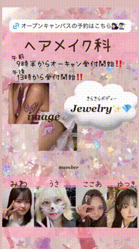 OCカメラサムネイル画像