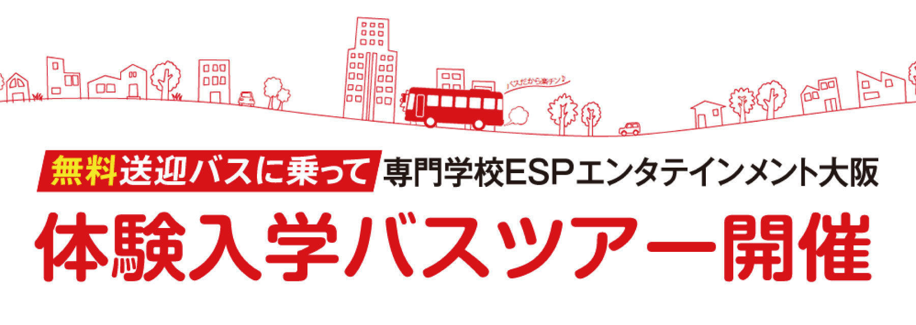 サブ画像