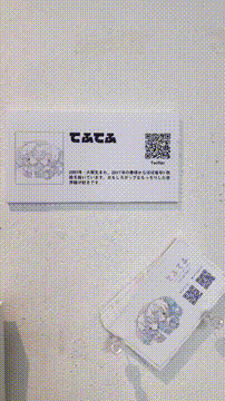 OCカメラサムネイル画像