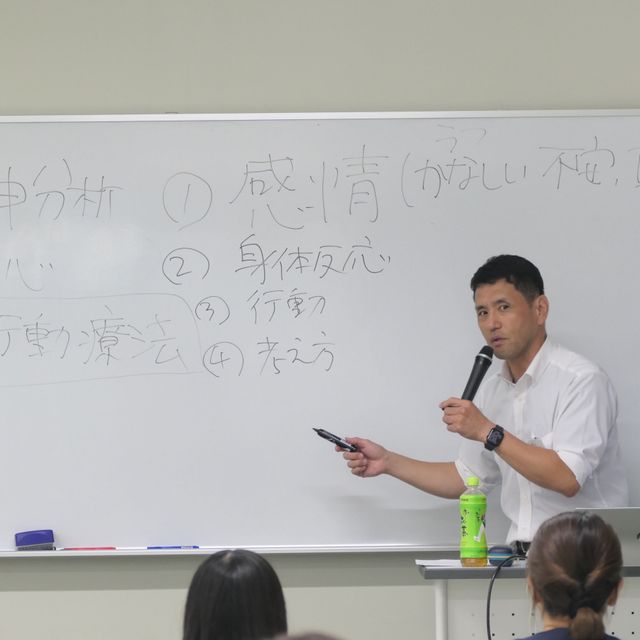 埼玉学園大学 【心理・人文志望の皆様】サイガクの対面オープンキャンパス ！3