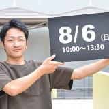 詳細を見る