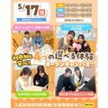 ＊無料バス付＊【初めての方大歓迎★】選べる4つの保育体験♪／仙台こども専門学校