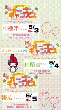 OCカメラサムネイル画像