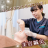 明治東洋医学院専門学校 キレイをつくるプロの技！美容鍼灸★1