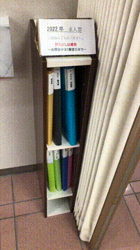 OCカメラサムネイル画像