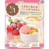 東京スイーツ＆カフェ専門学校 3/1(日)　ハートのマカロン