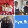 京都美容専門学校 なんでも体験できるDAY！KyoBe生と仲良くなろう！