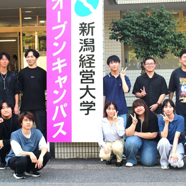 新潟経営大学 在校生の生の声をお届け！「学生トークライブ」！2