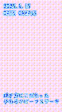 OCカメラサムネイル画像