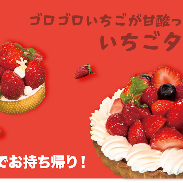 日本調理製菓専門学校 春の体験入学【製菓】2