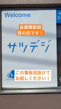 OCカメラサムネイル画像