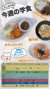 OCカメラサムネイル画像