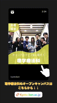 OCカメラサムネイル画像