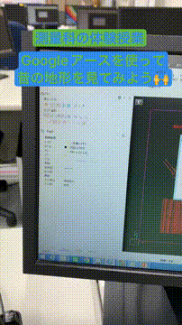 OCカメラサムネイル画像