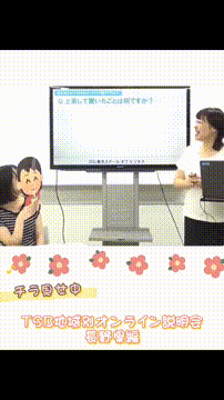 OCカメラサムネイル画像