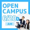 【AM限定：校舎まるごと見学 付き】事務・販売・経営 コース／日本ＩＴビジネス公務員専門学校