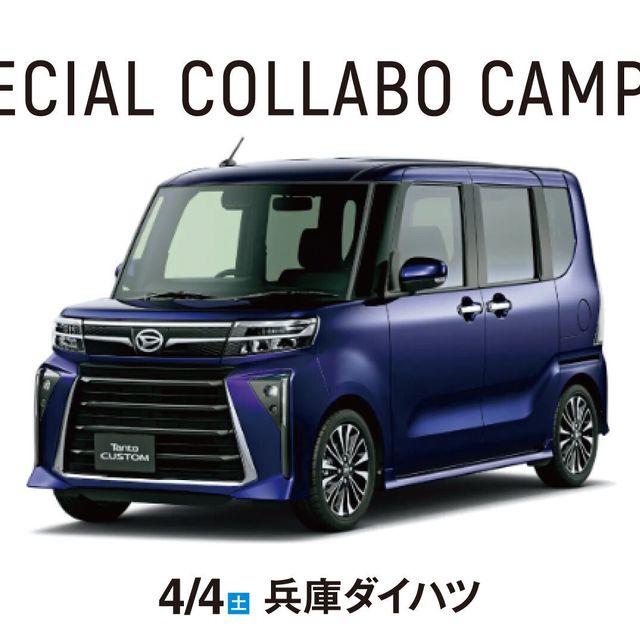 大阪自動車整備専門学校 OAC×兵庫ダイハツ　体験２）Apeのマフラー交換1