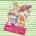 専門学校岡山ビジネスカレッジ アニメイラスト学科｜配色で魅せるイラスト添削講座！