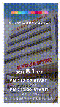 OCカメラサムネイル画像