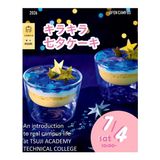 キラキラ！七夕ケーキ！　の詳細