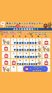 OCカメラサムネイル画像