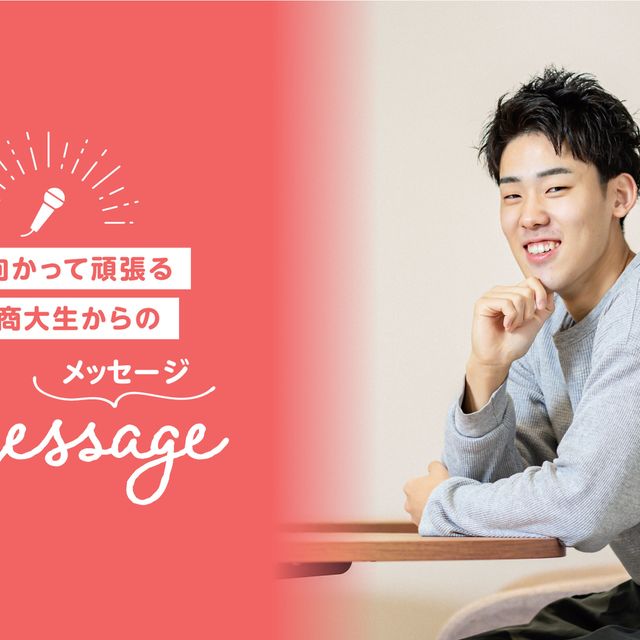 岡山商科大学 【YouTubeOC】動画で知る 岡山商大 法学科！2