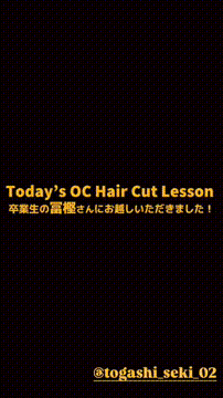 OCカメラサムネイル画像