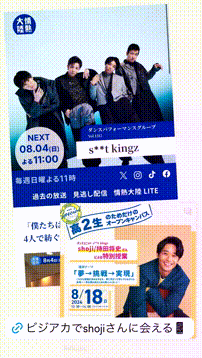 OCカメラサムネイル画像