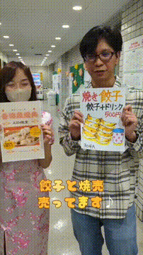 OCカメラサムネイル画像