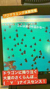 OCカメラサムネイル画像