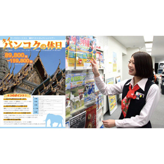 8/26(土)プロのソフトで観光パンフ制作を体験!