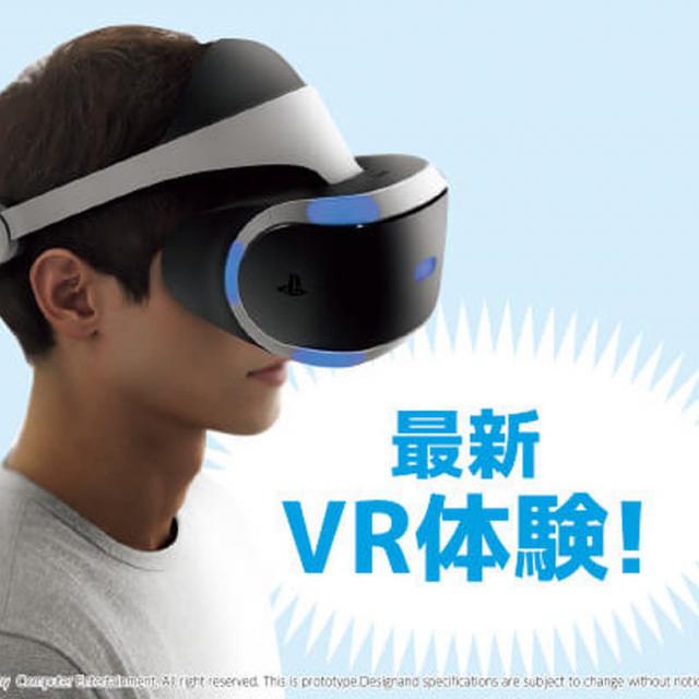 ゲーム業界を知ろう! ゲームフェスタ!!
