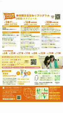 OCカメラサムネイル画像