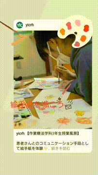OCカメラサムネイル画像