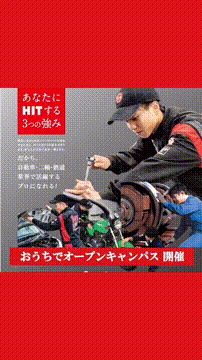 OCカメラサムネイル画像