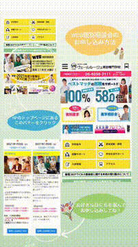 OCカメラサムネイル画像