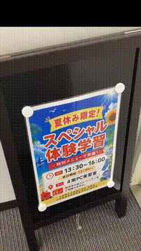 OCカメラサムネイル画像