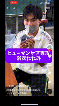 OCカメラサムネイル画像