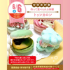 名古屋スイーツ＆カフェ専門学校 【初めての参加オススメ】トゥンカロンを作ろう☆