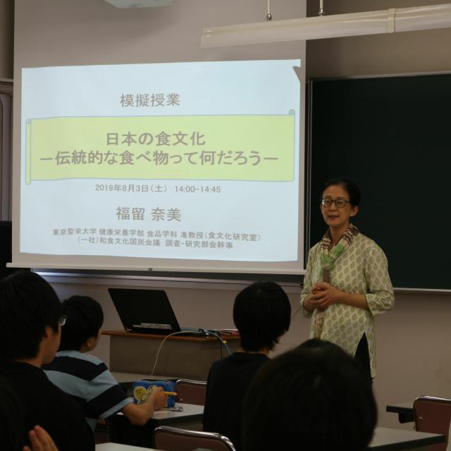 春のオープンキャンパス／東京聖栄大学のオープンキャンパス情報と予約申込【スタディサプリ 進路】