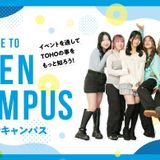 【2026年度】萌美の授業を体験できる！オープンキャンパスの詳細