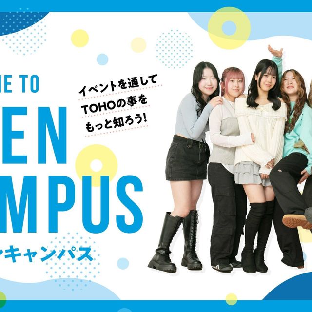 埼玉東萌美容専門学校 【2026年度】萌美の授業を体験できる！オープンキャンパス1