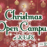 クリスマスオープンキャンパスの詳細