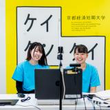 【リアルタイム】1月25日（日）大学編入説明会の詳細