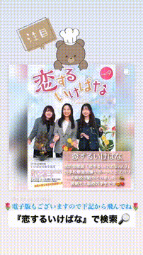 OCカメラサムネイル画像