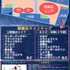 奈良学園大学 2026大学祭「第5回登美ヶ丘祭」2