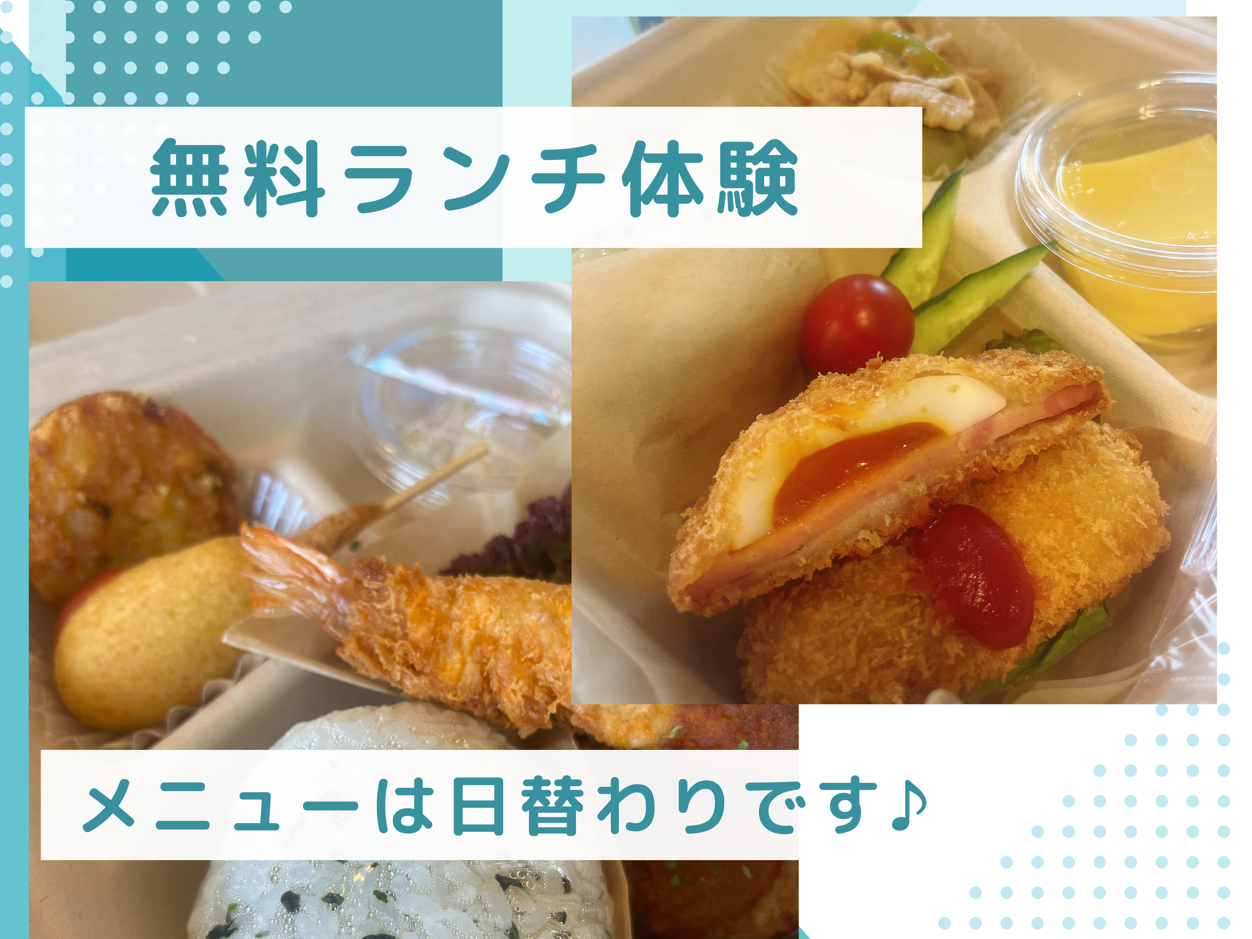 サブ画像