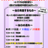 東京工学院専門学校 声優・演劇科 ：プロダクションの業界講座　充実の3日間4