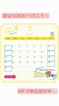 OCカメラサムネイル画像